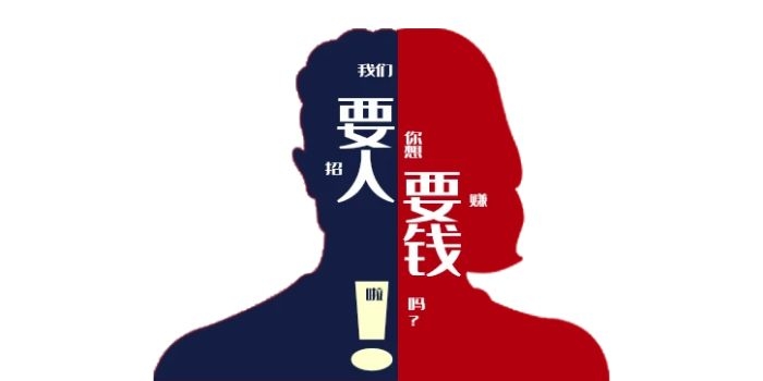 安得猛士兮守四方！人才不應(yīng)該一次次被埋沒