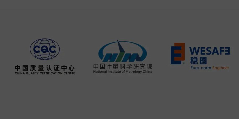 智能倉(cāng)儲(chǔ)，權(quán)威認(rèn)證