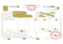 货架安全检测服务需要开什么发票？